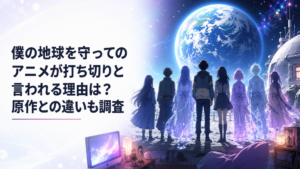 月面基地から青い地球を見つめる7人の前世と現世が重なる幻想的な風景