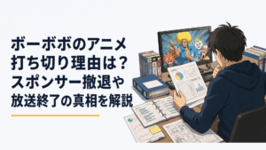 ボーボボのアニメが全76話で終了した経緯を放送資料から検証する場面