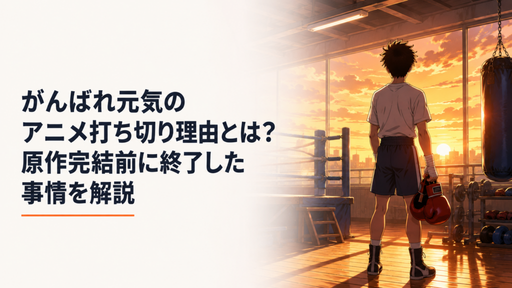 夕暮れのボクシングジムでグローブを握り未来を見つめる少年