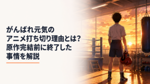 夕暮れのボクシングジムでグローブを握り未来を見つめる少年