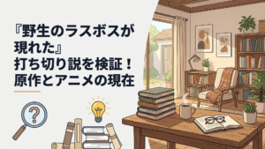 黒翼の覇王ルファス・マファールとアニメ第2期を象徴する世界観