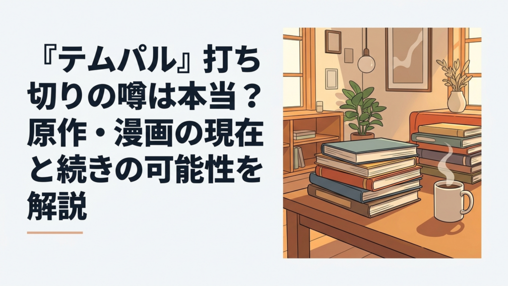 VRゲーム世界で主人公グリードが伝説の鍛冶職人として成長するファンタジーシーン